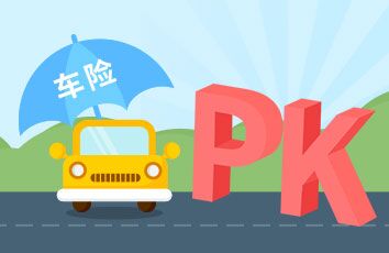 汽车天窗不是密封/防水的–银川人保金凤支公司