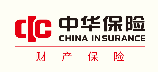 中华联合财产保险股份有限公司鄂尔多斯中心支公司