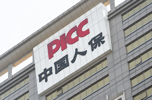 中国人民财产保险股份有限公司赤峰市松山支公司