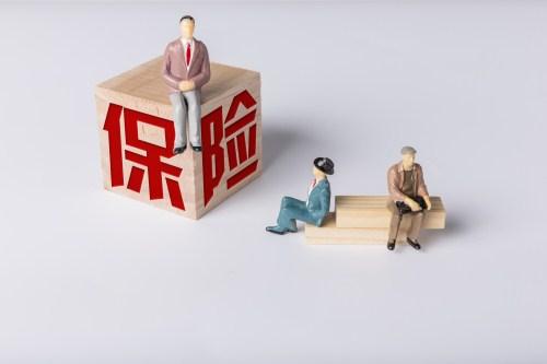 银保监会为啥限定保险产品的预定利率？