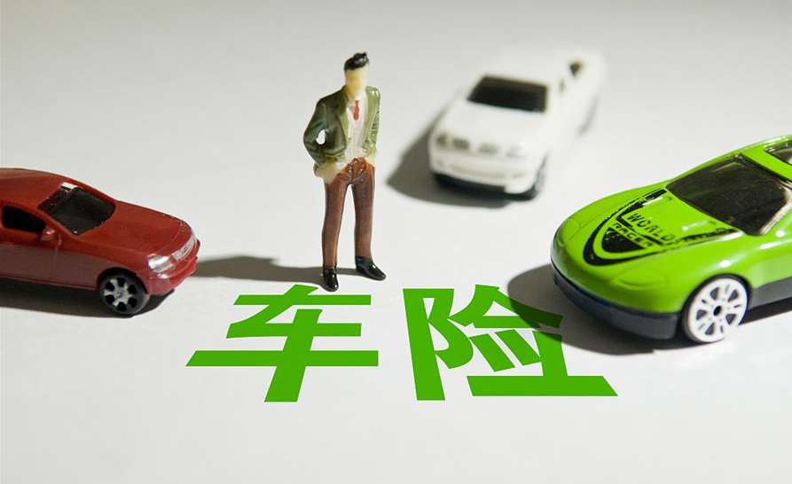 中国人民财产保险股份有限公司科尔沁支公司