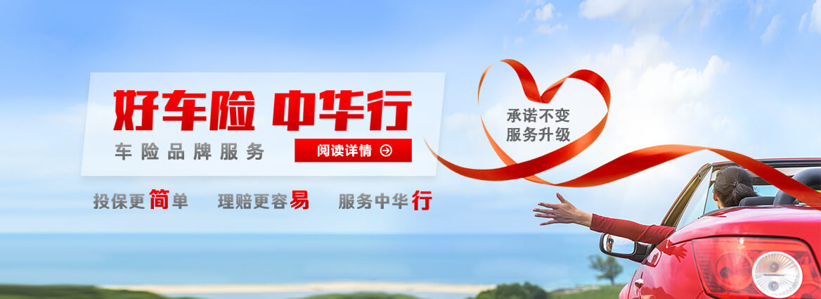 中华财险呼和浩中心支公司积极应对7.5冰雹灾害