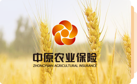 中原农业保险股份有限公司简介