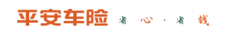实名缴费，保障财产安全权-青海平安